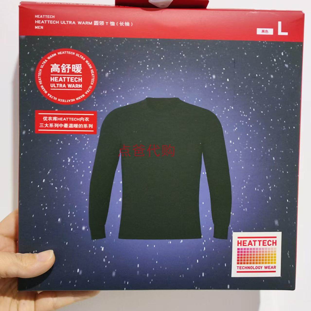 揭秘！优衣库男士内衣如何选择适合自己的尺寸？身高不是唯一标准