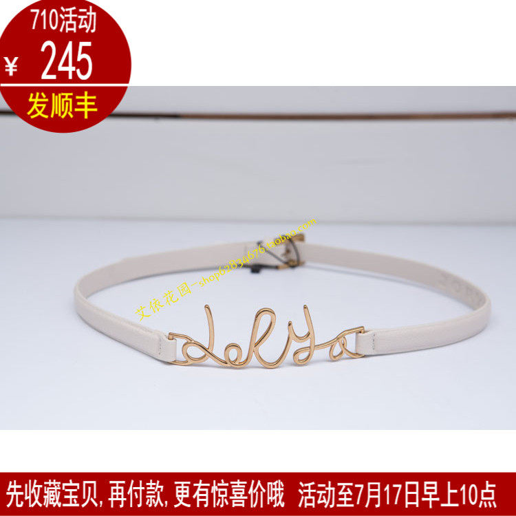 Spot Jorya Zhuoja 2019 Spring belt L1080302 pendant tag price 980