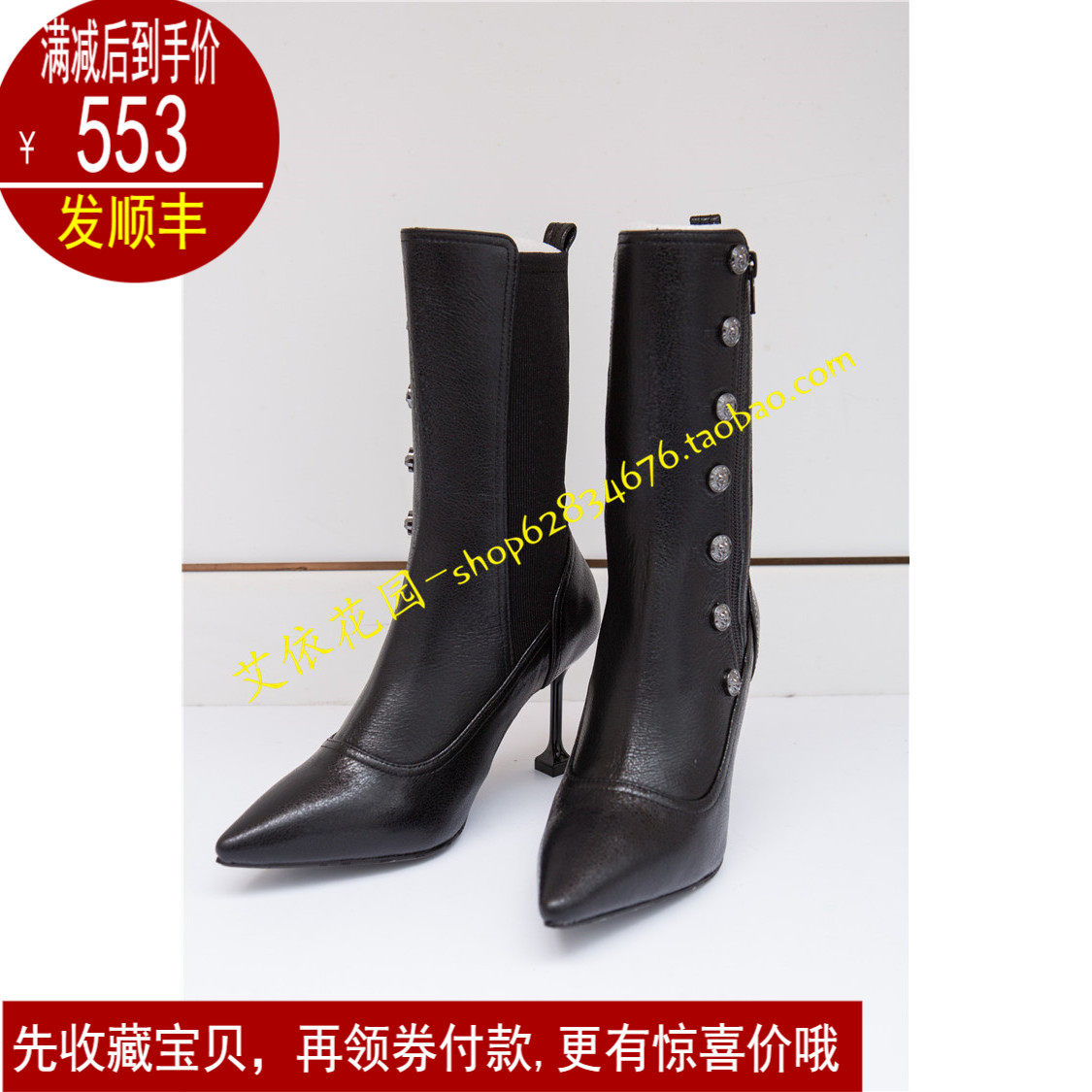 GIVH SHYH giant international 19 winter boots L5680204 RRP 1580