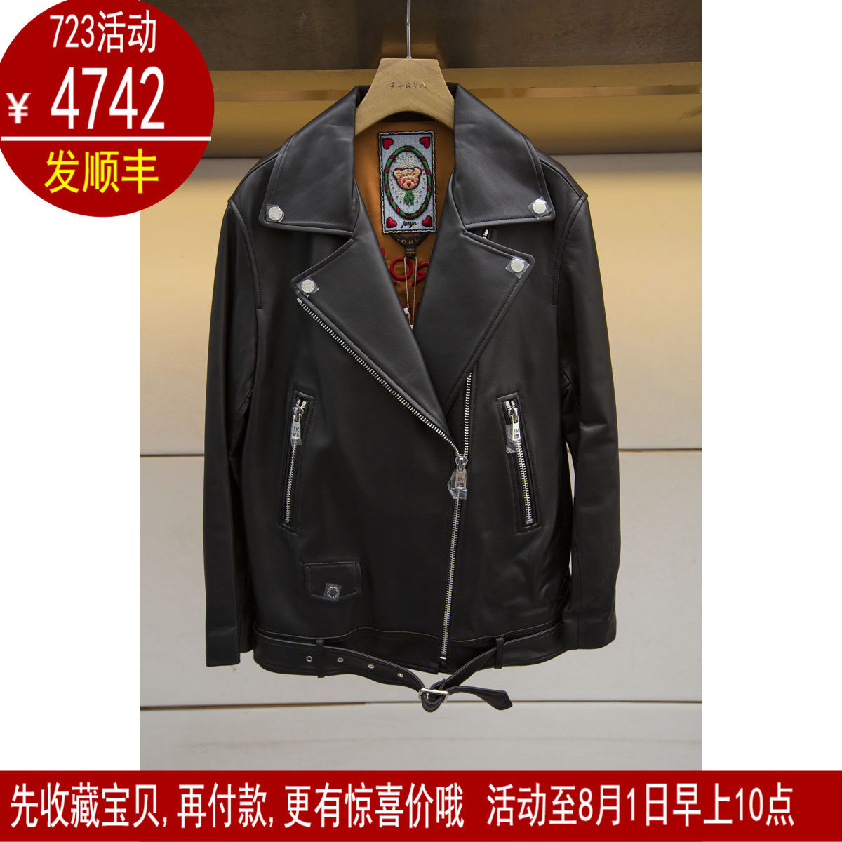 Spot Jorya Zhuja 2021 autumn sheep leather blouse jacket N149001E pendant tag price 9880