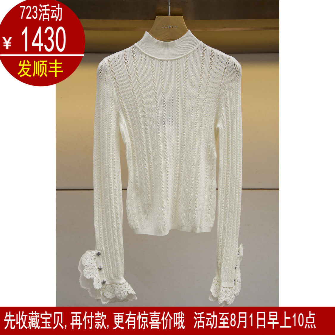 Spot Jorya Zhuoja 2021 Autumn special cabinet Knitted Sweatshirt N145202B Pendant Price 2980