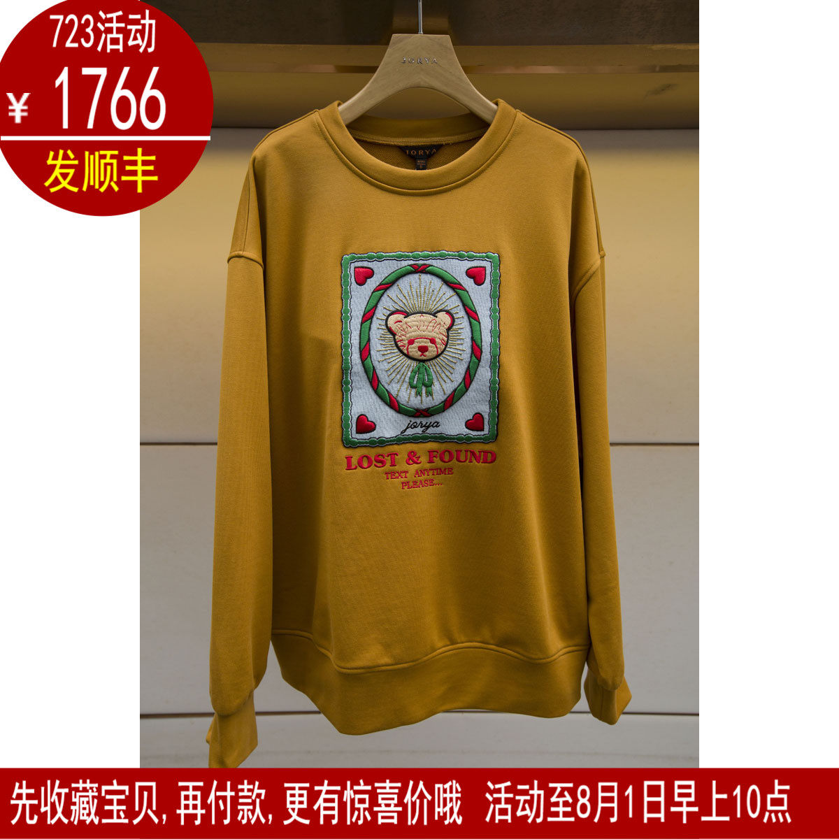 Spot Jorya Zhuoja 2021 Autumn special cabinet Knitted Blouse N148903E Pendant Price 3680