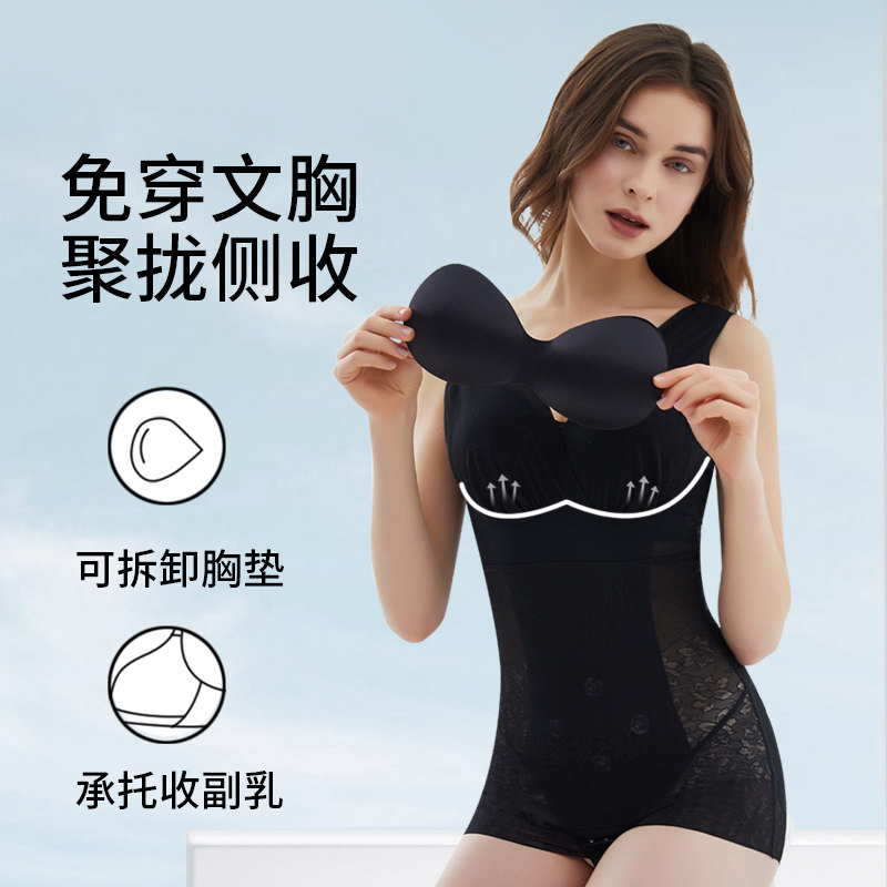 Bra-free no rims body-shaping one-piece suit breast-holding abdomen waist-burning fat-lifting buttocks corset slimming thin summer
