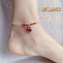 S925 silver bead foot chain pure silver This life of the year Zodiac is a natural red Manau bestie a female foot rope silver decoration