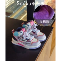 Розово-фиолетовый