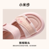 小米步 Летние сандалии, мягкая пляжная обувь для отдыха для принцессы, туфли, 2024 года, мягкая подошва