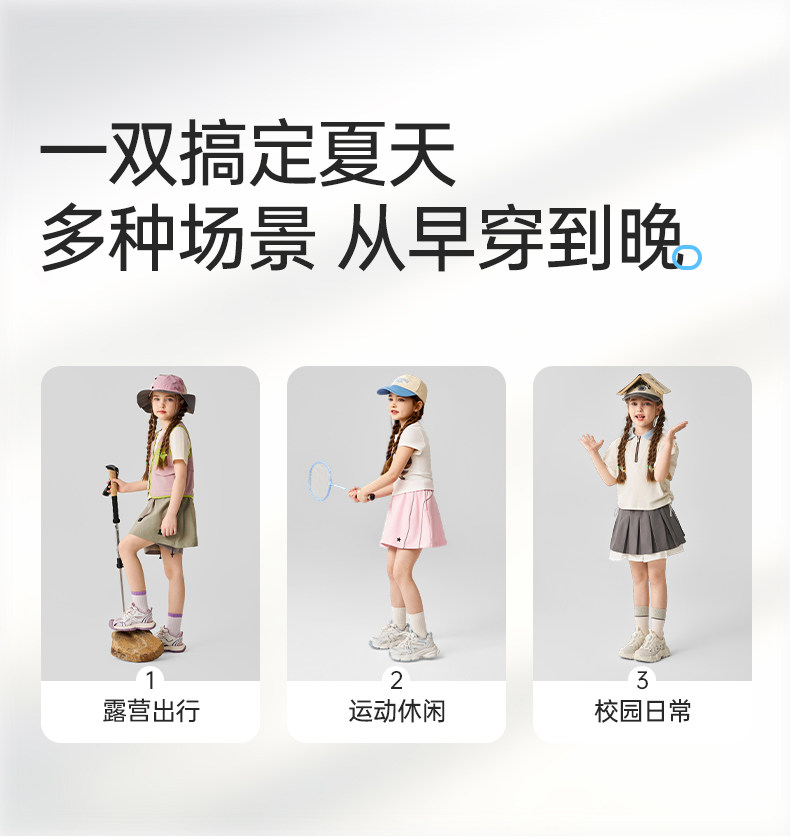 小米步儿童运动鞋2026夏季新款网面女童户外鞋镂空透气中大童鞋子 — 2