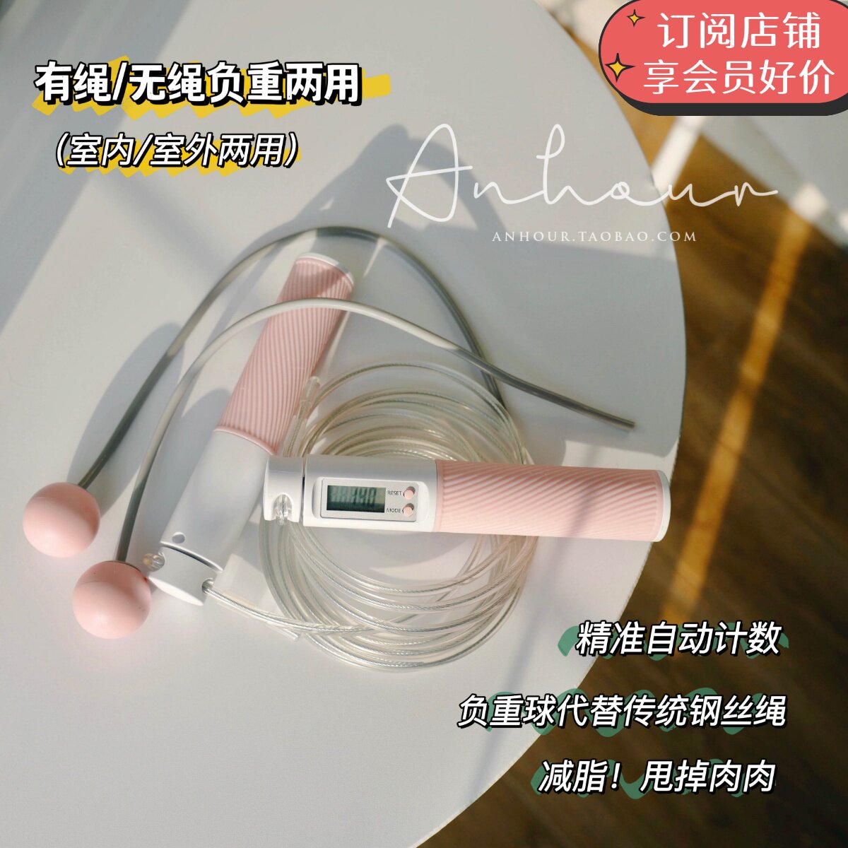 Open Spring Slimming Rokunana Jump Rope Wireless Line Dual-use Fitness Weight Loss Sports With Counter Minus Weight