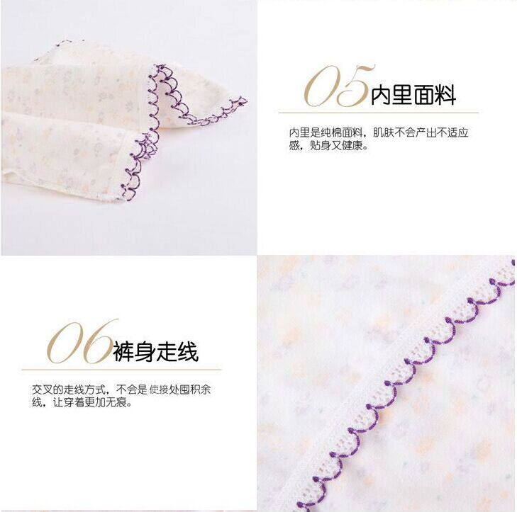 Slip jeunesse LW6038 en coton - Ref 642562 Image 26