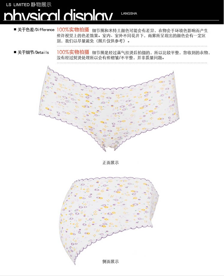 Slip jeunesse LW6038 en coton - Ref 642562 Image 16