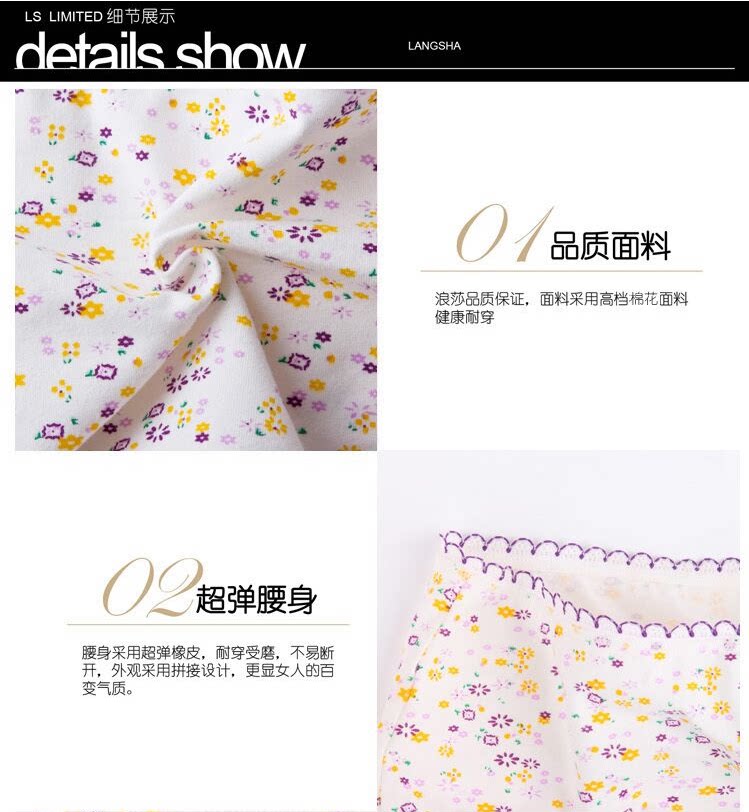 Slip jeunesse LW6038 en coton - Ref 642562 Image 24