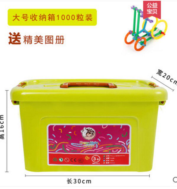 Happy Mater Barrel Clever Stick Building Blocks Children Baby Puzzle Force Plastic Parquet Assembly Hands-on Construction Toys