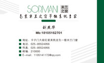 Nanjing high-end business card customization) Business card design and printing) Business card professional customization) 265g domestic Yarou card