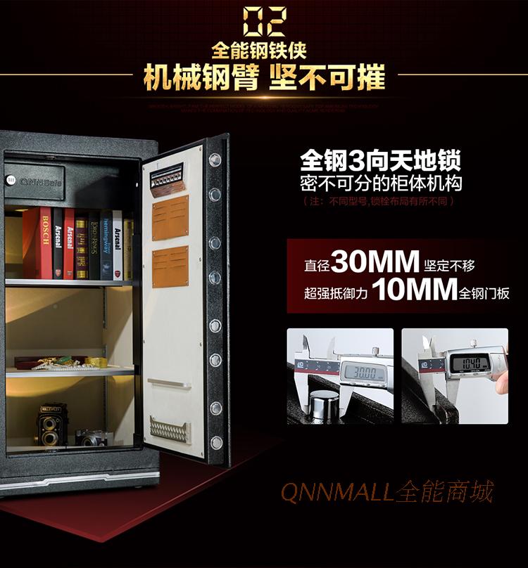 Người đàn ông sắt an toàn toàn diện GTX-6845 màu đen mật khẩu điện tử chống trộm an toàn chứng nhận 3C