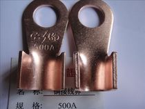 OT-500A 100 pack terminals copper wiring nose copper open nose copper wire nose
