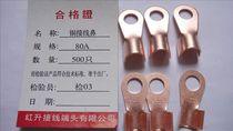 OT-80A 500 pieces of copper-clad wiring nose copper open nose thick and thin