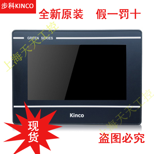 Kinco Gl043/E Gl070/E G070/E Gl100/E Gl150E G121E Touch Screen Kinco Gl043/E Gl070/E G070/E Gl100/E Gl150E G121E Touch Screen