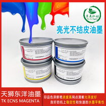 Toyo Tiens TK ECNS CN offset printing four-color ink environmentally friendly low-odor printing paper special ink high gloss non-crushing