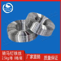 Riding stapler 25 without disc 21 No 22 Galvanized 23 tag 27 Binding wire 24 Round wire 26 Printing supplies