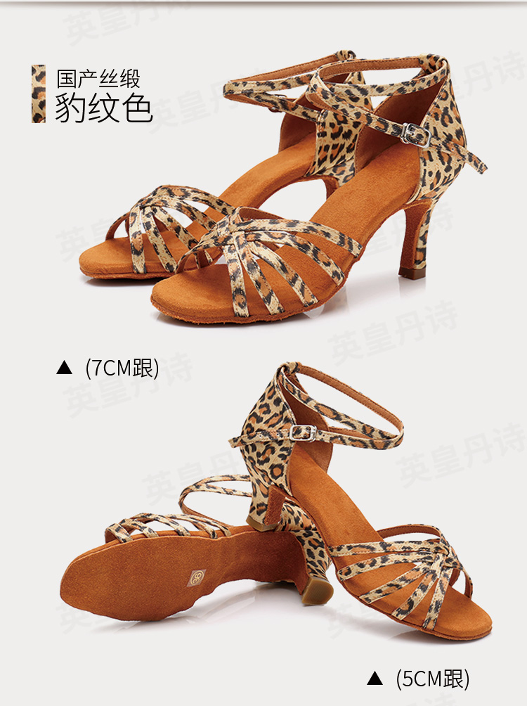 Chaussures de danse latino en satin - Ref 3448153 Image 19