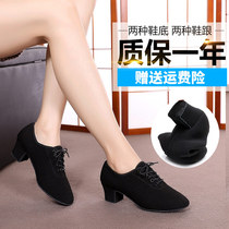 Emperor Scarlett Square dance shoes Latin dance sailor adult cloth teacher shoes Modern dance cowhide soft sole