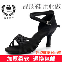 Emperor Danshi Latin dance shoes Female adult medium high heel soft bottom GB Rumba Cha Cha Square dance shoes