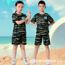 Summer childrens camouflage T-shirt boys and girls kindergarten primary school students vest performance clothing summer camp military training physical clothing