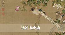 Qing Shen Quan flower and bird axis from the original high-definition Replica of ancient famous paintings Qing spot 34x79cm