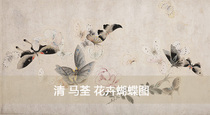 Qing Ma Quan Flower Butterfly Scroboth Chinese Painting calligraphy and painting Landscape painting Collection from the authentic craftsmanship 25x242cm