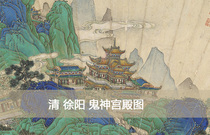 Xuyang Ghost Palace Chinese famous painting authentic high-definition replica fan 38 * 2cm