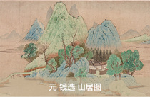 Green landscape money choose mountain residence picture background wall hanging picture frame living room HD copy 26 5x111cm