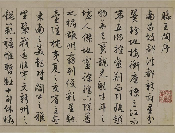 Wenzheng Mingteng Wang Ge derived from the authentic high-definition calligraphy brush Chinese famous 25x222cm