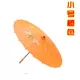 Kai mẫu giáo Trung Quốc trang phục ô dù đám cưới vuông nhảy dầu dù nhỏ giấy dầu ô dù hướng dẫn chụp ảnh cổ điển ô nữ
