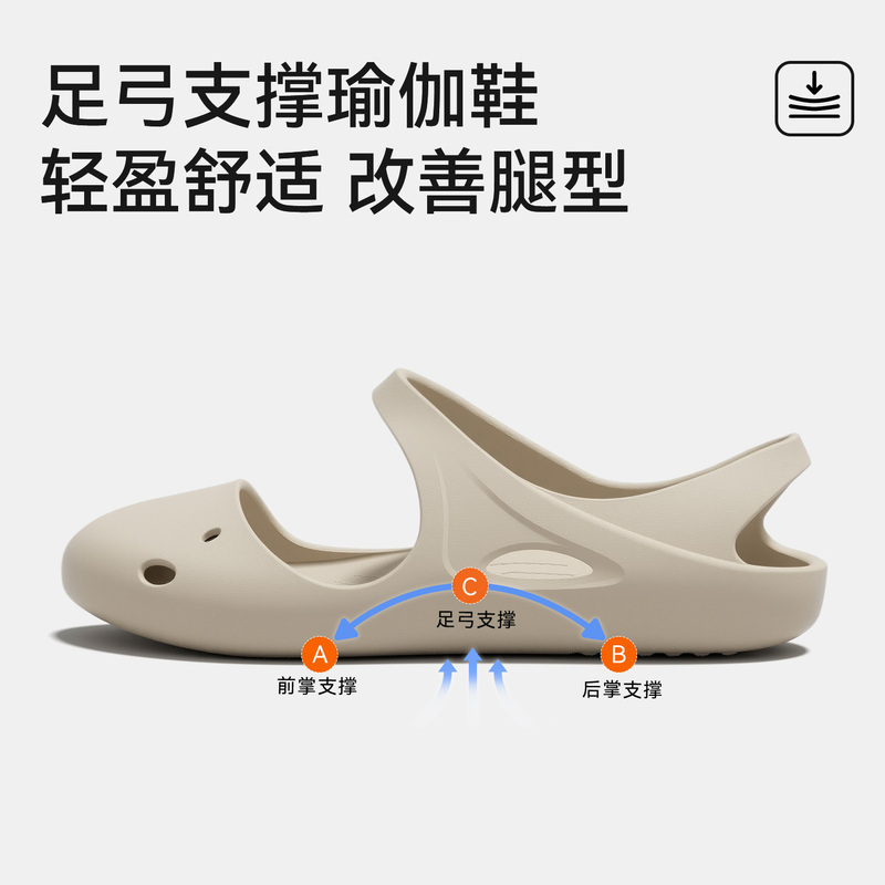 Arch Support Yoga Fitness Sandals, Sports Non-Slip Silent Shoes, Home Pilates Training, Women's Models That Can Be Worn Outside