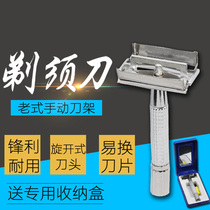 Classic T Type Old Shave Knife Men Shaving Manual Razor Holder Imports Double Sided Blade Shaving Foam