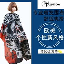 Professional cloth barber shop European and American trend skull new personality hairdressing shop perm haircut home cloth
