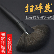 Haircut Brush Crummy Hair Cut Hair Cut Hair Hairdressing Sweater Duster Cleaning Fiber Hair Shaved Head Sweeping Brush Cleaning Brush Cleaning Brush