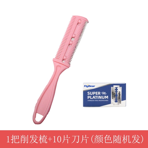 Домохозяйство пожилые люди срезают волосы, боевые волосы на тонкое взлом и тонкая резака для волос.