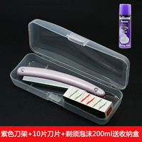 Сиреневое лезвие, коробка из пены, 10 штук