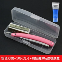 Розовое лезвие, коробка, 10 штук