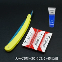 Большое лезвие из пены, 30 штук