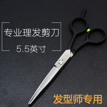 The Artisan Scissors Family Haircut Scissors 5 5 Inch Non-slip Flat Cut Haircut Scissors Hairdresser Special Liu Sea Scissors