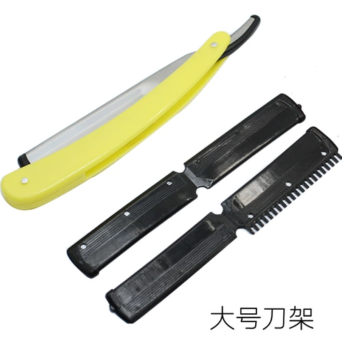 Старомодная бритва для бритья, мужской скребок