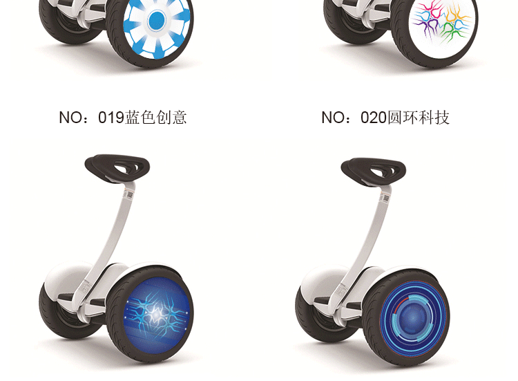 Millet cân bằng xe sticker trang trí bánh xe dán Phụ kiện DIY chínbot 9th hai bánh xe cơ thể bảo vệ xe - Smart Scooter xe thăng bằng ander vip