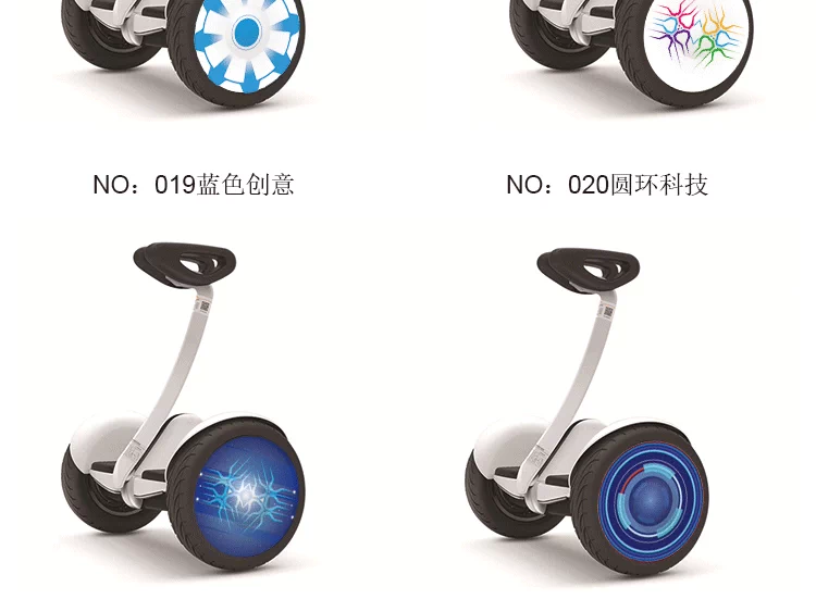 Millet cân bằng xe sticker trang trí bánh xe dán Phụ kiện DIY chínbot 9th hai bánh xe cơ thể bảo vệ xe - Smart Scooter