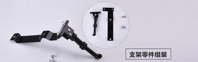 Millet số 9 xe cân bằng Mijia PLUS khung đỗ xe số 9 cân bằng chân xe hỗ trợ chân dán phụ kiện - Smart Scooter xe chòi chân cho bé máy thăng