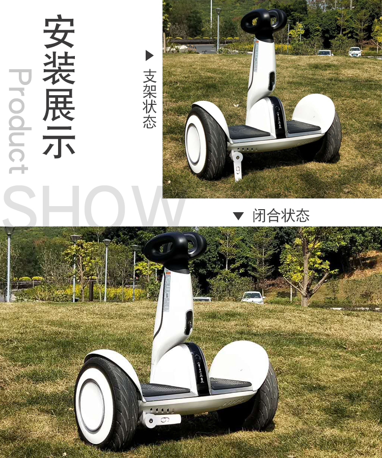 xe thăng bằng em bé vàng Millet số 9 xe cân bằng Mijia PLUS khung đỗ xe số 9 cân bằng chân xe hỗ trợ chân dán phụ kiện - Smart Scooter xe thăng bằng kiwicool