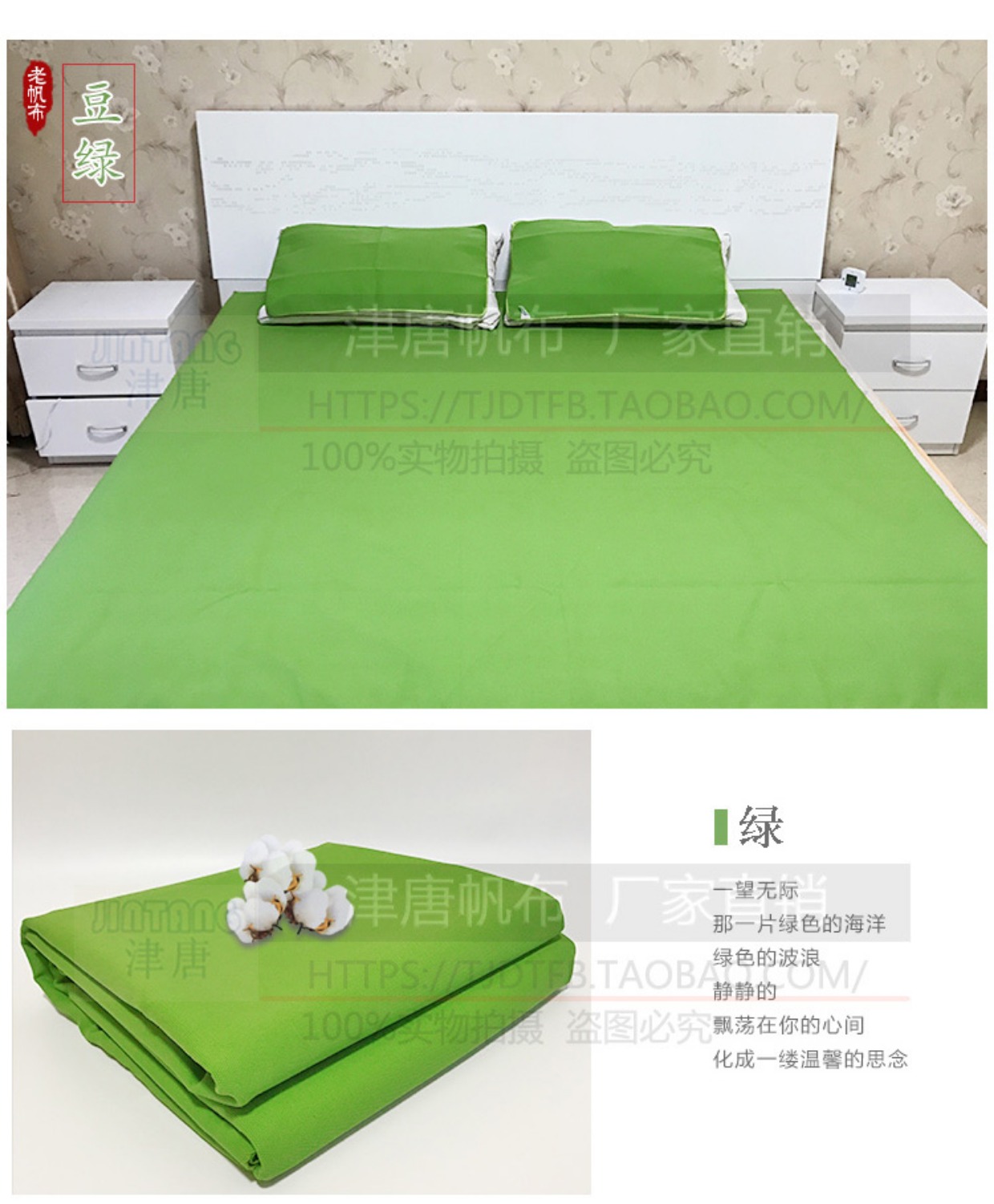 [Nhà máy Jin Tang bán hàng trực tiếp] chất lượng cao cotton truyền thống dày vải cũ tấm vải bạt đôi - Thảm mùa hè nệm nước dành cho người già