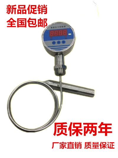 Liquid level sensor Liquid level transmitter Liquid level switch value Liquid level belt display