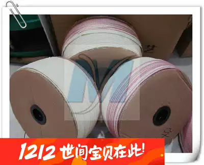 (Export quality) blocking the flow of Sebu book side tape printing binding special sizing bilateral spinning hard stand 500 meters